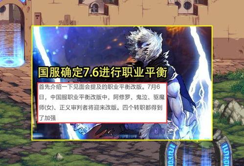 最新军团本爆料,全新挑战与神秘奖励等你来战！